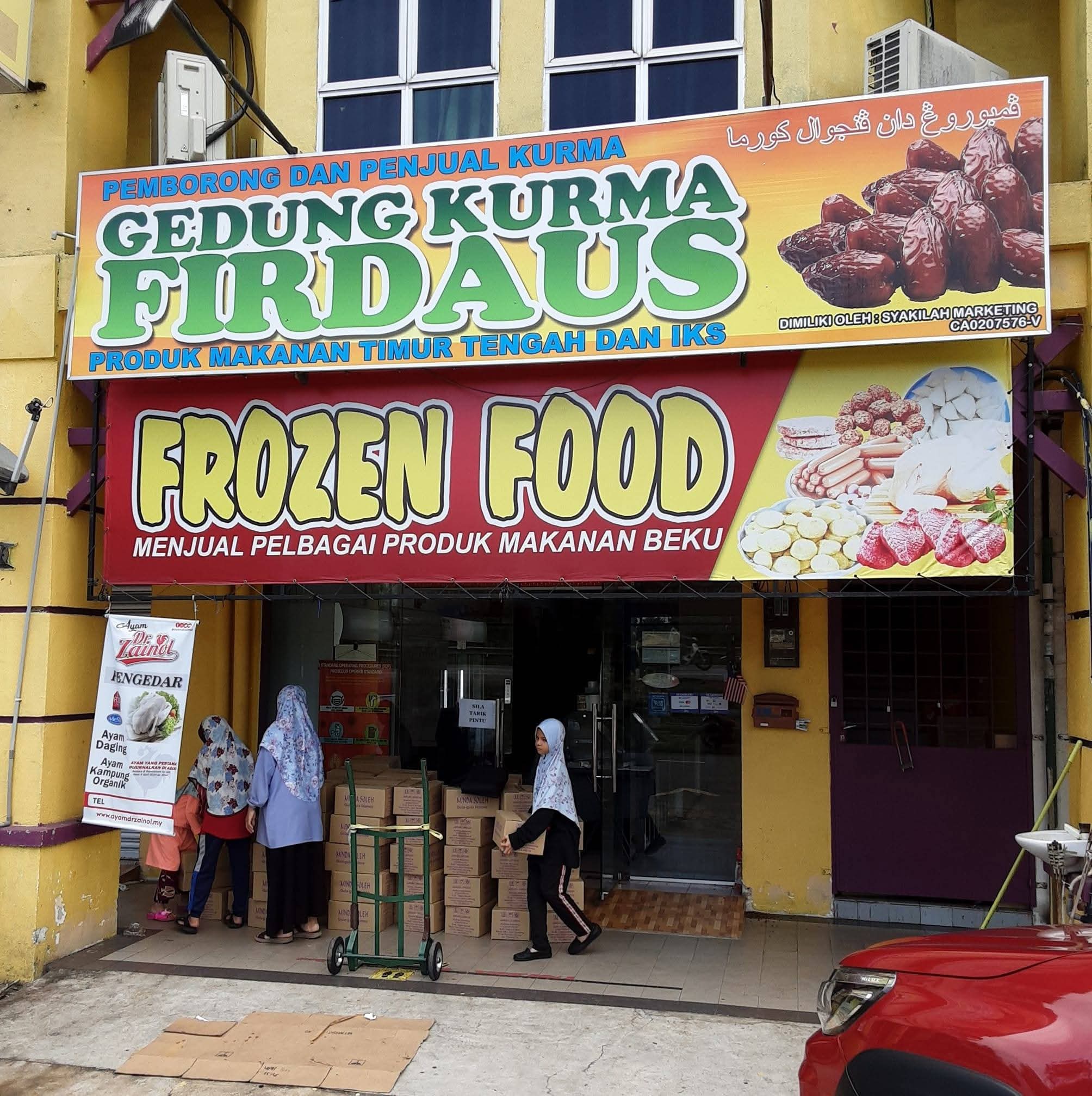 Syakilah Marketing